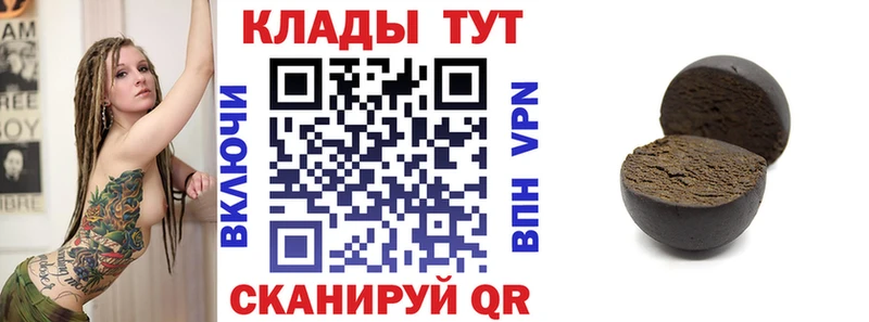 Купить наркоту Павлово ГАШ  Канабис  МЕФ 