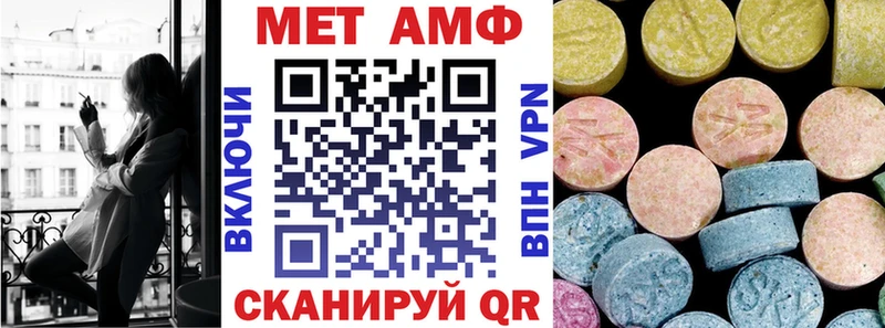 сколько стоит  Павлово  АМФЕТАМИН 97% 
