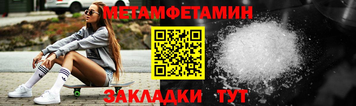 Павлово  Amphetamine 97%  АМФЕТАМИН  Вход с VPN 