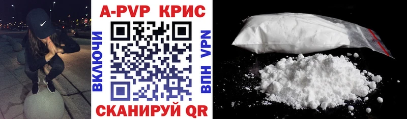 APVP VHQ Павлово