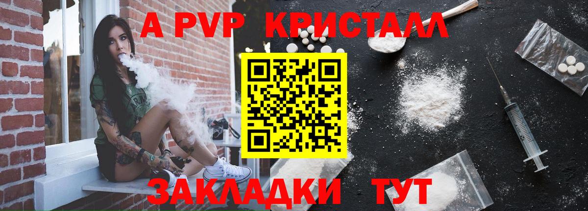 Меф МЯУ МЯУ  Кокаин  Павлово  Марихуана  Вход с VPN  ГАШИШ  Меф кристаллы  Кокаин 