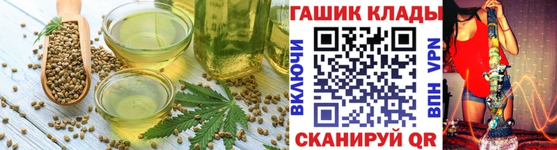 Еда ТГК конопля  Павлово 