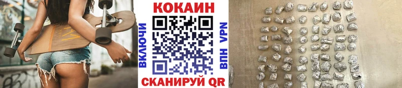Cocaine Fish Scale  Павлово 