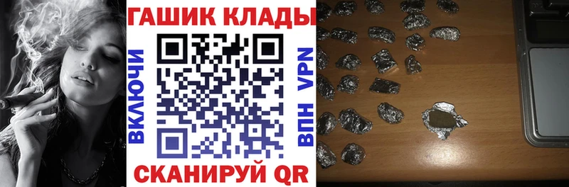 Гашиш 40% ТГК  Павлово 
