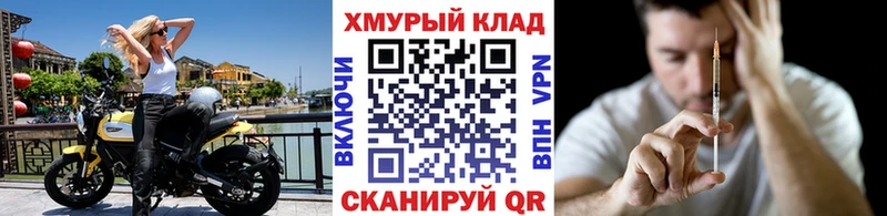 ГЕРОИН хмурый  omg онион  Павлово  даркнет сайт 