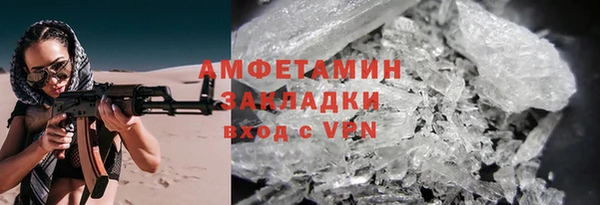 мескалин Алексеевка