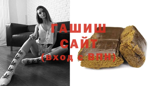 кокаин VHQ Протвино