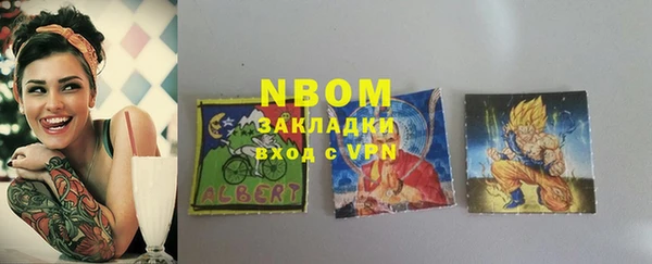 мескалин Алексеевка
