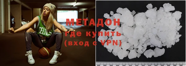 мескалин Алексеевка