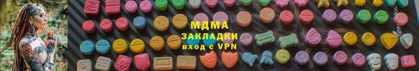 мескалин Алексеевка