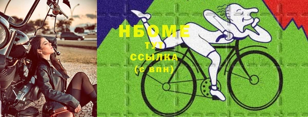 мескалин Алексеевка