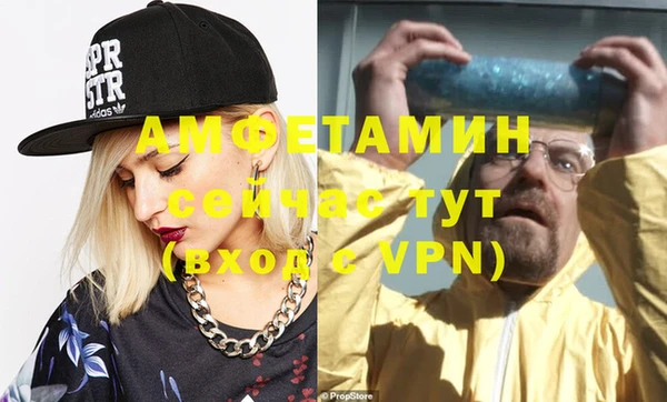 мескалин Пролетарск