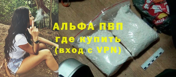 тгк Алексин