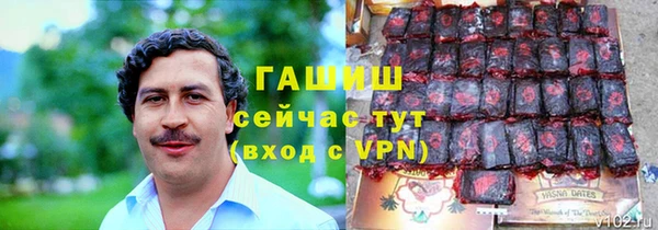 скорость Алзамай