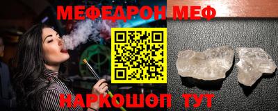 метамфетамин Татарск