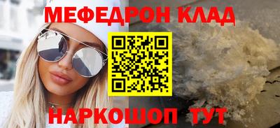 соль ск Тара