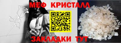 соль ск Тара