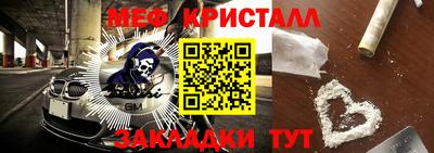 соль ск Тара