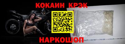 соль ск Тара