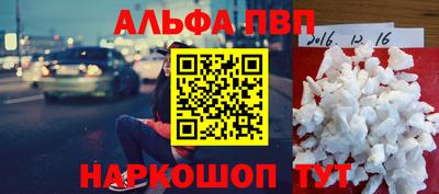 метамфетамин Татарск