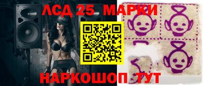 соль ск Тара
