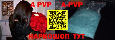метамфетамин Татарск