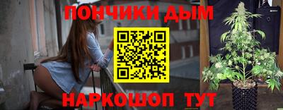 метамфетамин Татарск