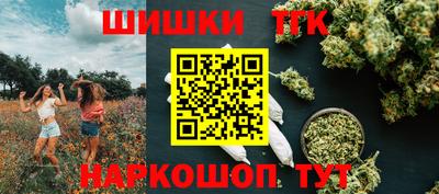 метамфетамин Татарск