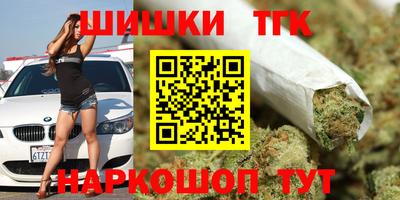 метамфетамин Татарск