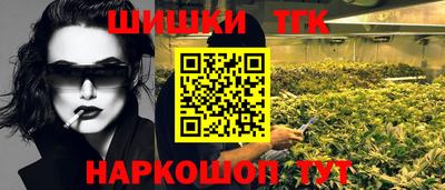 соль ск Тара