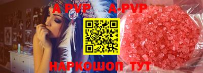 метамфетамин Татарск