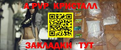 метамфетамин Татарск