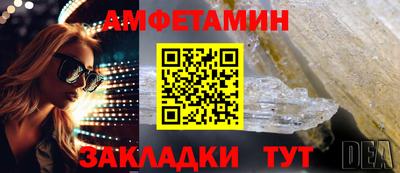 метамфетамин Татарск