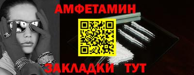 метамфетамин Татарск