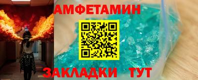 метамфетамин Татарск