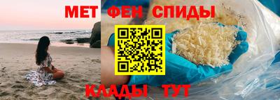 метамфетамин Татарск