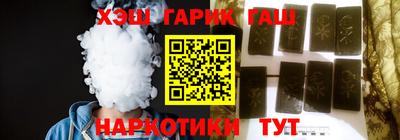 метамфетамин Татарск
