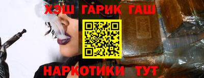 соль ск Тара