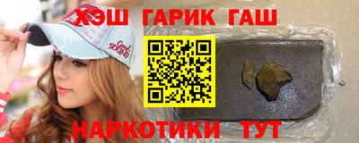 метамфетамин Татарск