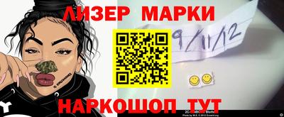 соль ск Тара