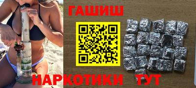 соль ск Тара