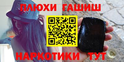 метамфетамин Татарск