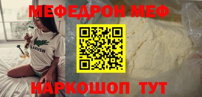 метамфетамин Татарск