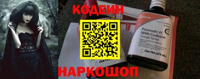метамфетамин Татарск