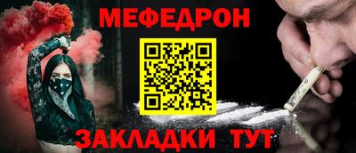 соль ск Тара