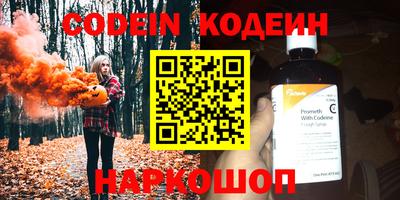 метамфетамин Татарск