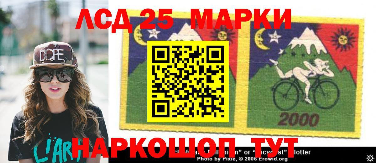 LSD-25 экстази кислота  Лсд 25 экстази  Павлово  Вход с VPN 
