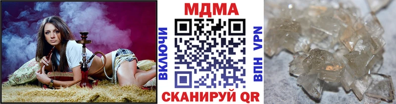 МДМА кристаллы  даркнет клад  Павлово 