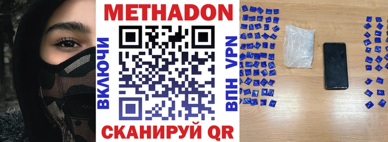 маркетплейс состав mega ONION Павлово Метадон белоснежный