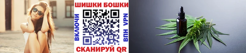 Конопля план Павлово